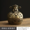 God of Wealth Incense Burner (cyan)