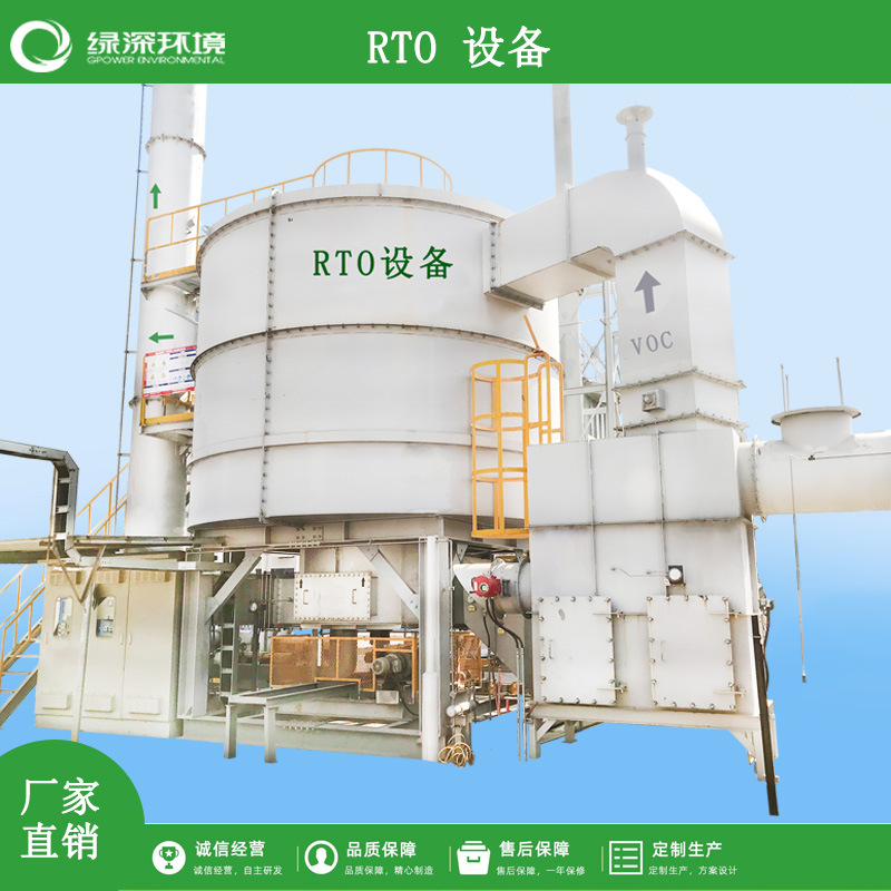 活性炭吸附催化燃烧器厂家vocs废气处理设备喷漆房催化燃烧设备