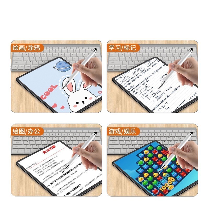 触屏电容笔手机平板通用触控笔pad绘画手写笔|undefined