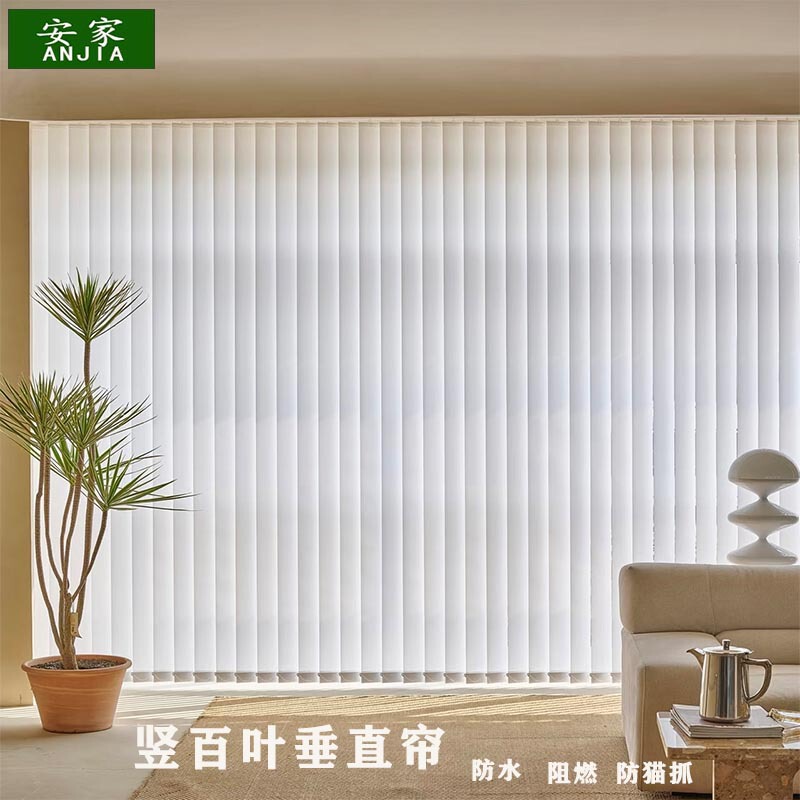 Vertical Curtains for Sun Protection, Waterproof, Flame Retardant, Cat Scratch Resistant, Suitable for Living Room, Balcony, Partition, Office, Floor-To-Ceiling Windows, Vertical Striped Curtains