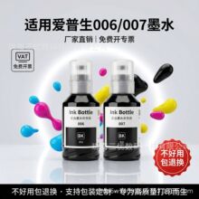 ���ð�����007īˮ��������/Ⱦ��M1178 M2178 M3178 ��ӡ��īˮī