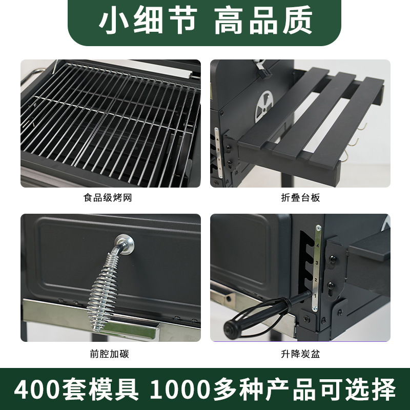 Exportación europea y americana pequeña parrilla de patio cuadrada horno de camping al aire libre horno de barbacoa multifuncional elevación de carbón barbacoa