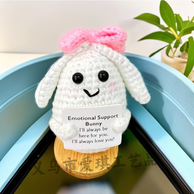 新品跨境亚马逊热销 Crochet Positive ice cream 毛线玩偶励志卡|undefined