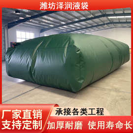 消防环保集污水袋应急救援用集污袋 可折叠耐酸碱腐蚀耐磨排污袋