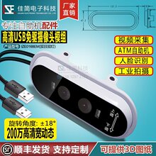 �����O���pĿ�z���^200�f���ؙz�y��Ę�R�eUSB����ģ�M