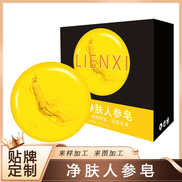 oil with ginseng for face washing