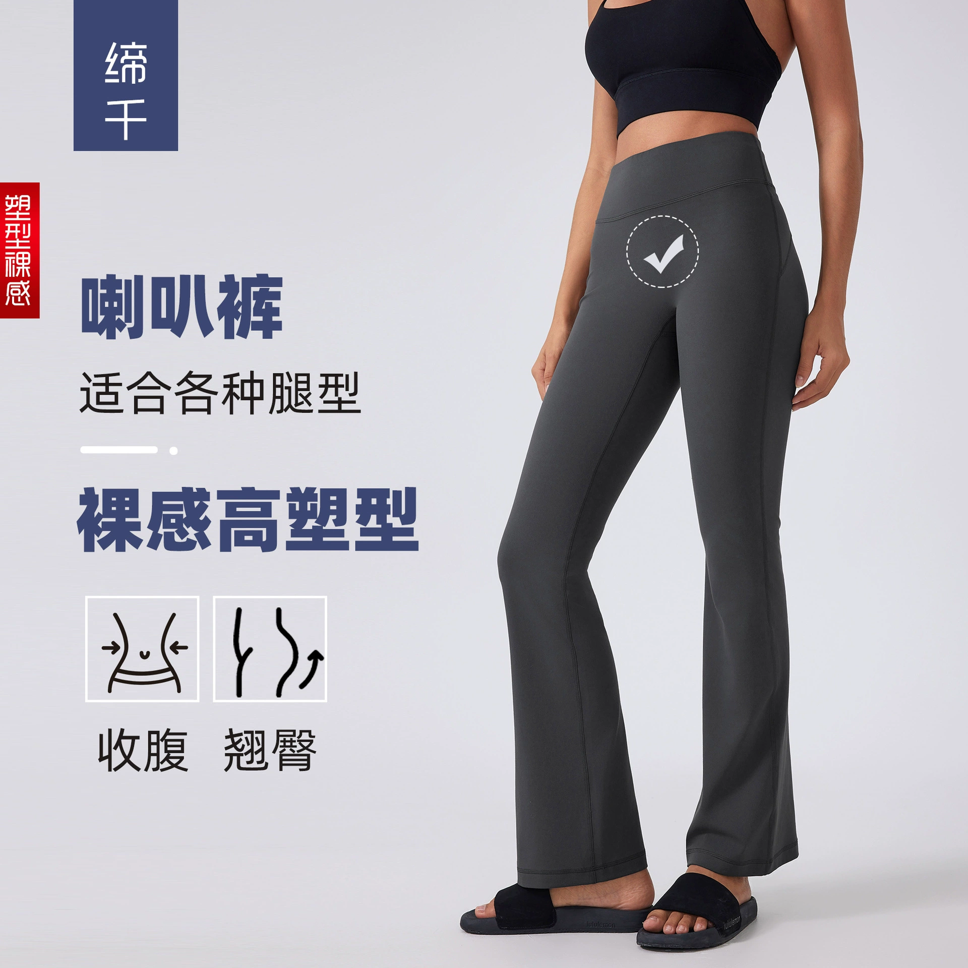 Белье для коррекции формы бедер, леггинсы, брюки, эластичная спортивная йога одежда, высокая талия, свободный крой