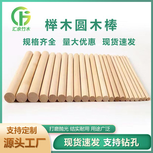 ��ľ�Aľ��Aľ�l���ĈAľ��ľ�|diy�l��ľ���٤�_��֧�ΗUӲľ