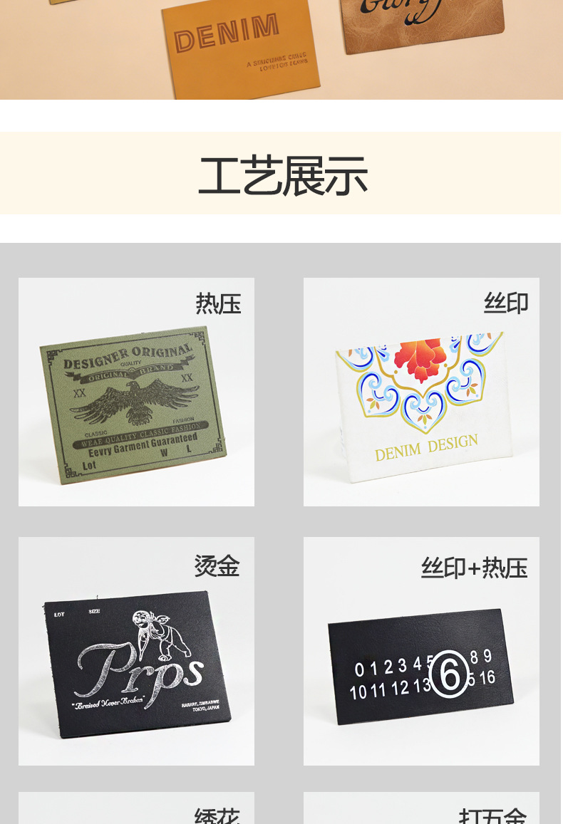 pu皮定制详情页-恢复的_06.jpg