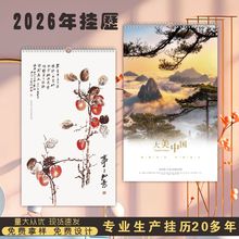 ?v2026RL_ʮ젝ʽvЇLĪδ̖