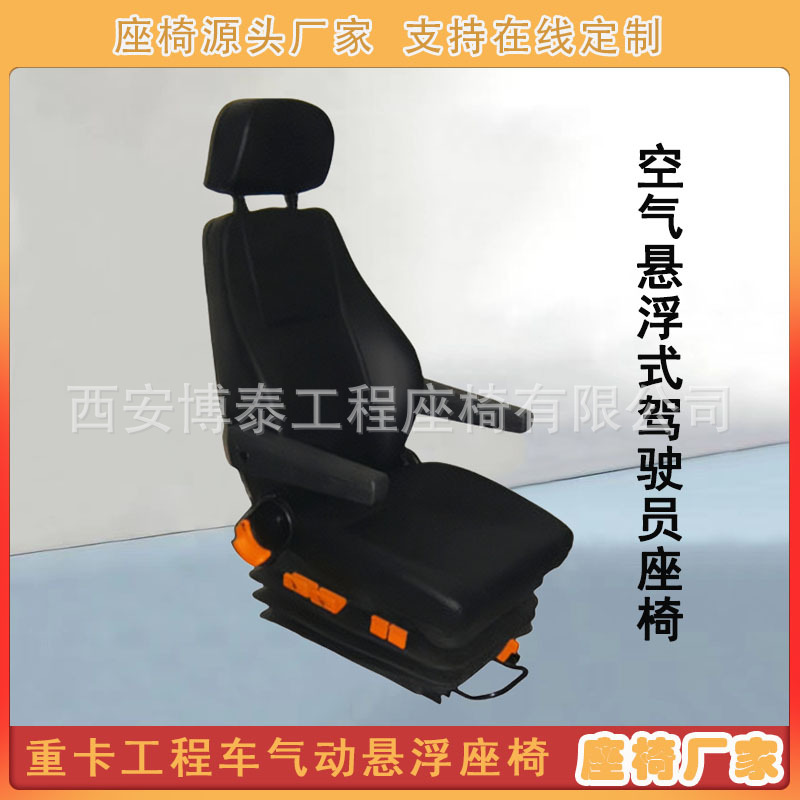 Camión pesado enlace MESA DE CHOQUE aire excavadora techo con doble bolsa de aire soporte ajustable