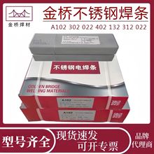 308 309 316L 310A102 302 022 408 132 2209���304���P䓺��l