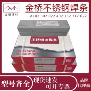 308 309 316L 310A102 302 022 408 132 2209���304���P䓺��l