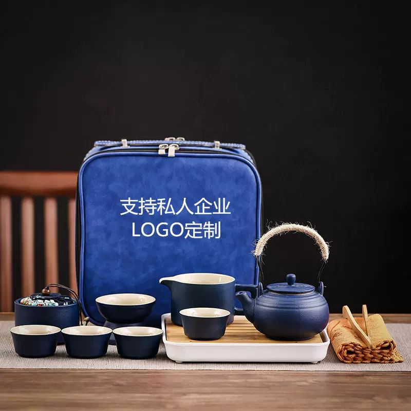 黑陶便携式旅行茶具套装公司年会伴手礼商务开业礼品logo提梁包