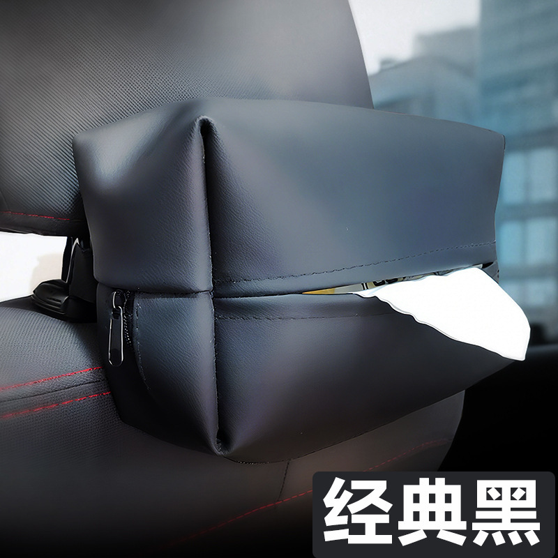 创意车载纸巾盒挂式硅胶抽纸盒套车内中控扶手箱座椅纸巾收纳盒|undefined