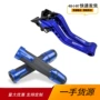 宝马组合离合r1250gs握把