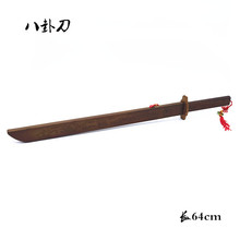 热销儿童竹剑木头青龙剑宝剑刀跆拳道武术搏击剑道刀爆款道具优惠