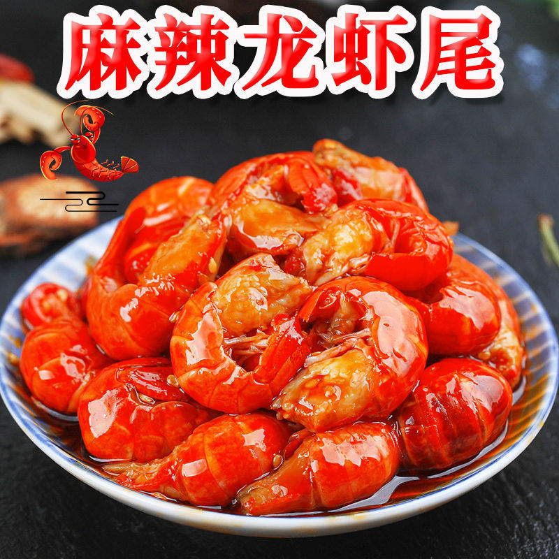 스파이시 랍스터 테일(2캔 구매시 3캔 무료), 총 5캔