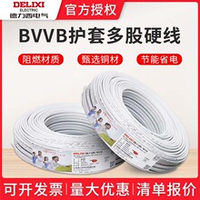 ������늾���|��3о2о�����Դ��1.5/2.5/4ƽ���~оbvvb�o�׾�