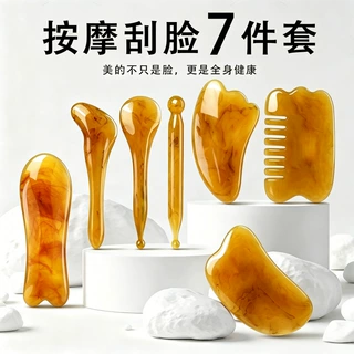 批发专用面部刮痧板套装按摩拨筋棒经络疏通美容工具全身通用梳子