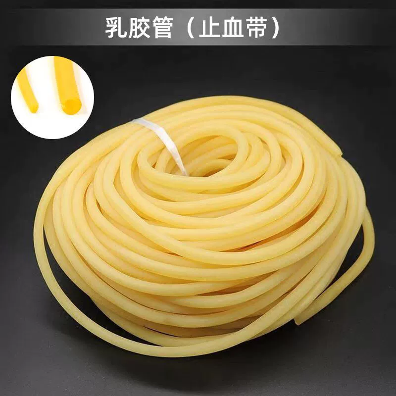 Пекин Liming Пекин медицинский латексная трубка жгут импульсный Нажатие ремень Рогатка резинкой Фитнес Спорт больница лечение