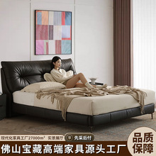 广东佛山主卧床意式极简软床1米8双人床皮艺现代简实木头层真皮床