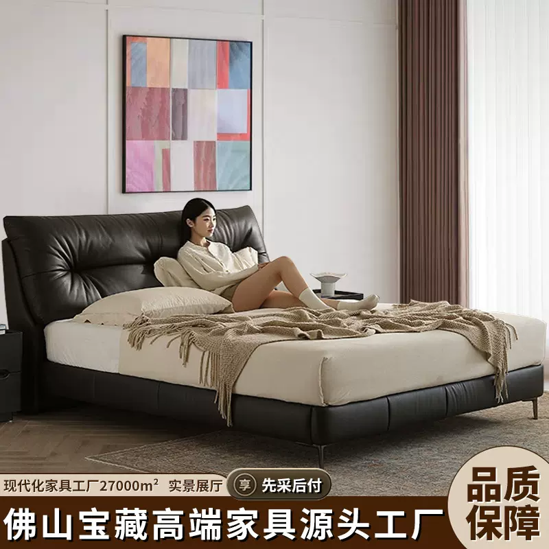 广东佛山主卧床意式极简软床1米8双人床皮艺现代简实木头层真皮床