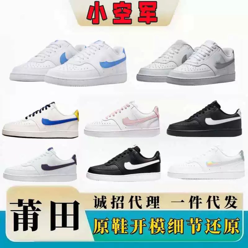 Putian Shoes Pure Original Court Small Air Force Men's Shoes Cross-Border Supply First-Layer Cowhide Women's Sports Shoes Factory Direct Sales Putian Shoes Pure Original Court Small Air Force Men's Shoes Cross-Border Supply First-Layer Cowhide Women's Sports Shoes Factory Direct Sales