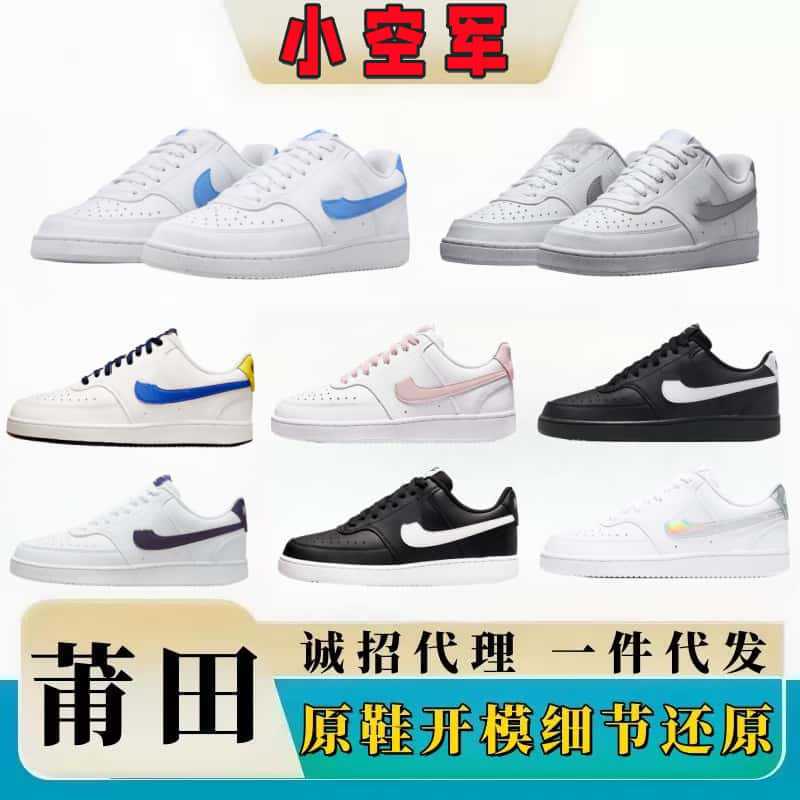 Putian Shoes Pure Original Court Small Air Force Men's Shoes Cross-Border Supply First-Layer Cowhide Women's Sports Shoes Factory Direct Sales