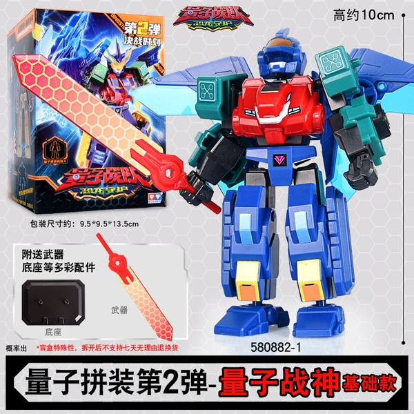 Quantum lamp, base doll, combat unit