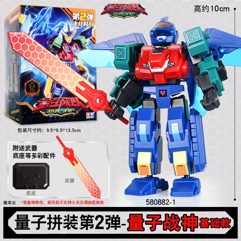 Игрушка (Quantum) Sentai Меха Слепая коробка — Фигурки-конструкторы динозавров-перекодировщики, случайные скрытые варианты