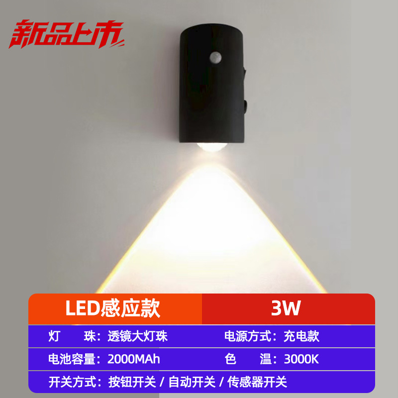Commerce electrónico transfronterizo de aluminio de inducción de carga creativa lámpara de pared led minimalista dormitorio hotel cabezal de cama luz de noche