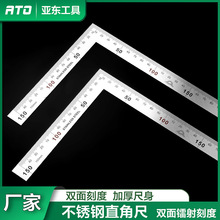 ���P䓽ǳ߼Ӻ�90�ȹճ�ľ��L������300/500mm�๦��ֱ�ǳ����l