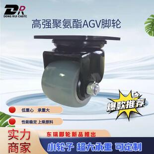 �_݆ ��Ʒ���]������AGV�۰����_݆���������D���`��S�ҹ���