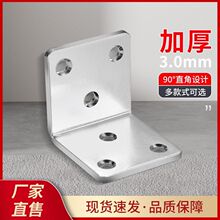 �Ӻ�M�Ǵa90�ȹ̶�ֱ�Ǽӹ������F����֧�܌Ӱ��м�L���B�Ӽ�