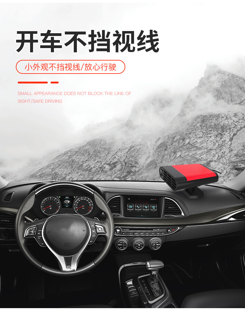 Multifunctional Car Heater for Winter Defrosting and Defogging Adjustable Hot and Cold Dual-Mode Car Heating Heater