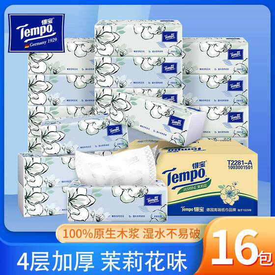 4-layer thickened 90-layer cherry blossom-scented removable facial tissue sanitary toilet paper paper paper-drawing affordable wholesale