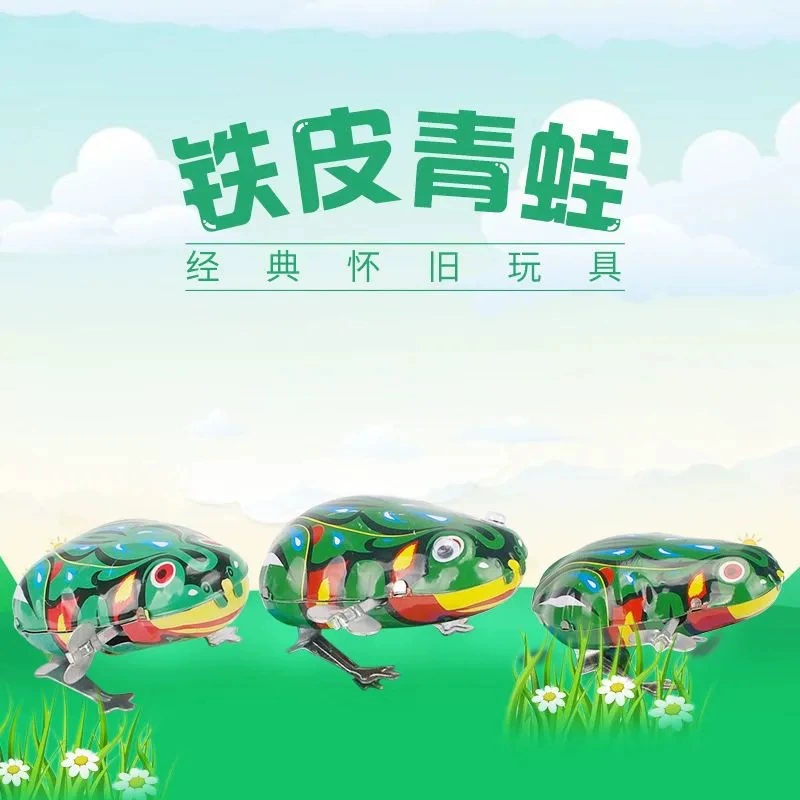 Классическая ностальгическая заводная жестяная лягушка для детей толкает маленькие игрушки после 80-х годов