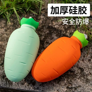 萝卜硅胶热水袋冬季热敷充水暖手宝微波炉加热环保材料注水暖手袋