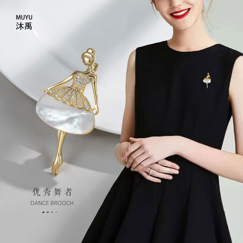 MY natural shell ballet to dance skirt girl brooch high-end temperament pin luxury corsage suit women's accessories