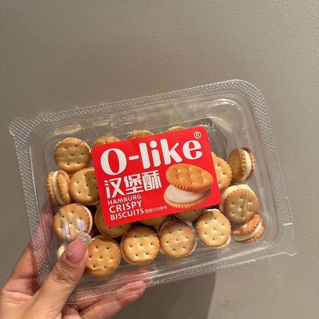 网红汉堡酥迷你牛轧糖夹心饼干纽扣小圆饼办公室休闲小零食250g