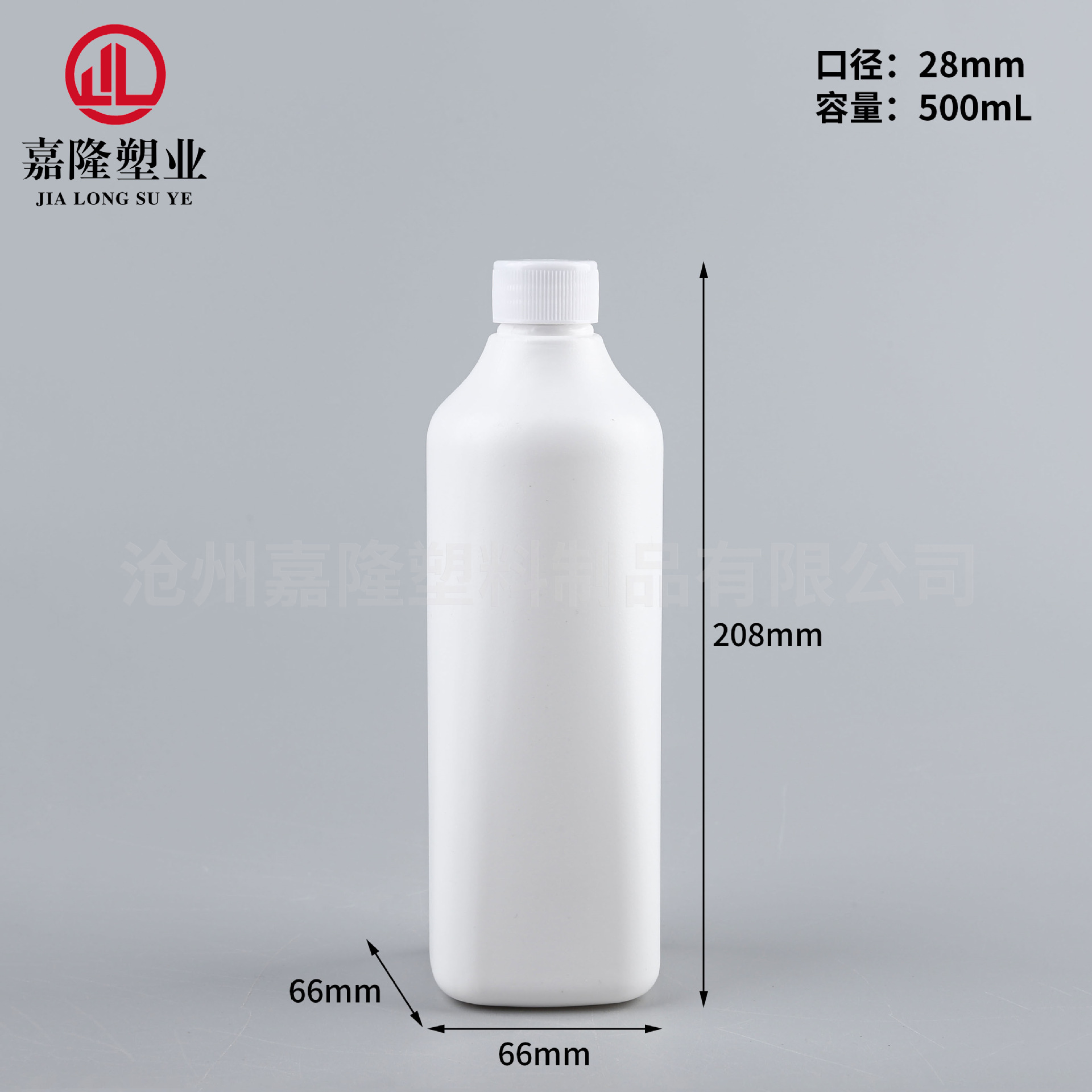 500ml 병 + 프레스 스크류 캡