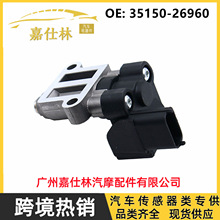 �羳��Ӧ 35150-26960 �������ִ��������� ���ٿ��Ʒ�