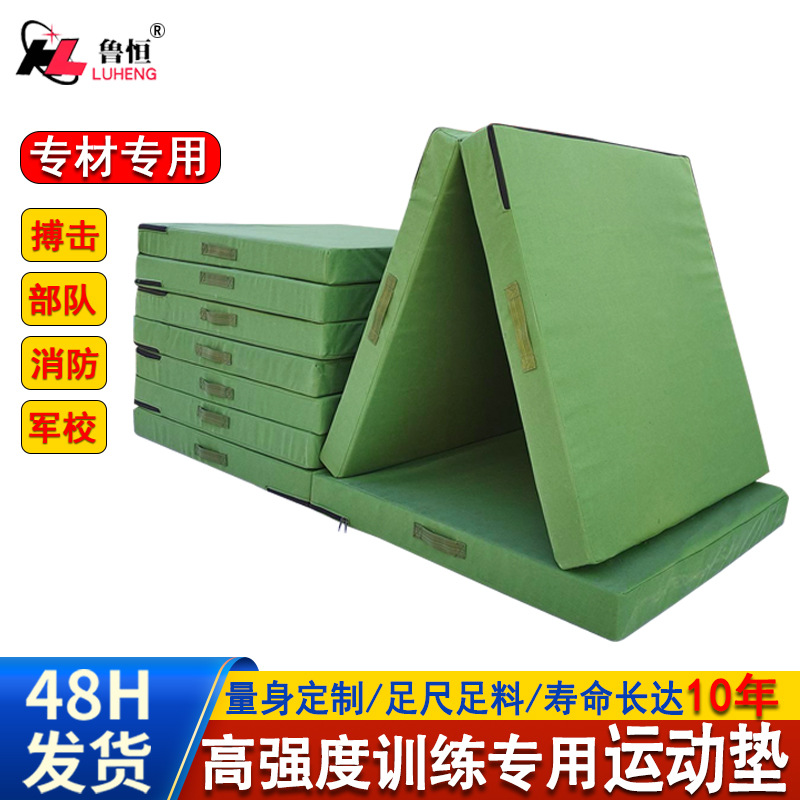 match Dedicated Sports high school University Police school Force protect Foam pad springback fire control train