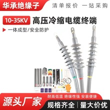 35kv�����|��sʽ�K�˸߉�������о��о�^���׹����ָ�׽��^