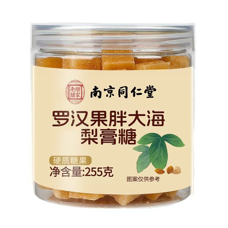 Nanjing Tongrentang Lejia Old Shop Pear Paste Candy 255g supports…