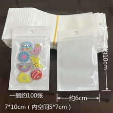 һ�ُ�^�׵װ�͸�������� �ܷ�����b���a�������Ʒ�����Է��