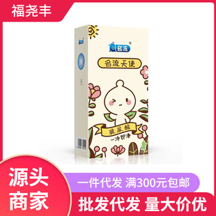 ������ʹС�~50ֻ100ֻ�b�����ײ�������氲ȫ�׷��³�������Ʒ