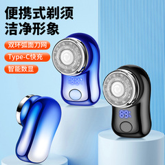 2023新款大容量電池大屏數顯大雙環刀網電動剃鬚刀