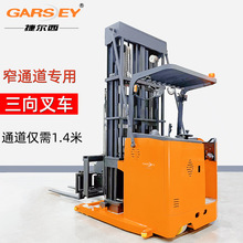 խ����Ѹ�܇ͨ��С�ͶѶ�܇1.5�����{ʽ����늄Ӳ�܇